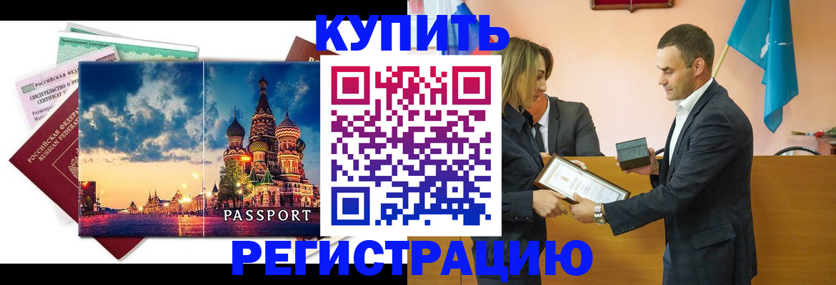 форма 3 в Первомайске